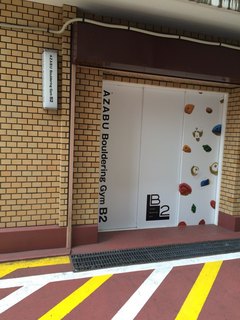 2015_12_23_entry.jpg