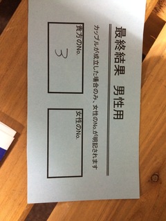 2015_12_23_result.jpg