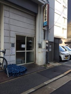 2016_02_13_入口2.jpg