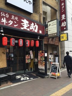 2016_03_06_入口.jpg