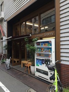 Granny_Ueno_20160911_gaikan.jpg