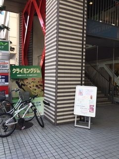 NOBOROCK_20160807_OMIYA_entry.jpg