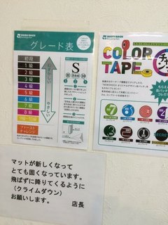 NOBOROCK_20160807_OMIYA_grade.jpg