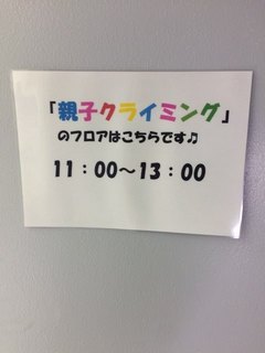PEKI2016_06_11_oyako.jpg